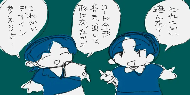 サイト制作の進行状況について話すリウとミウ