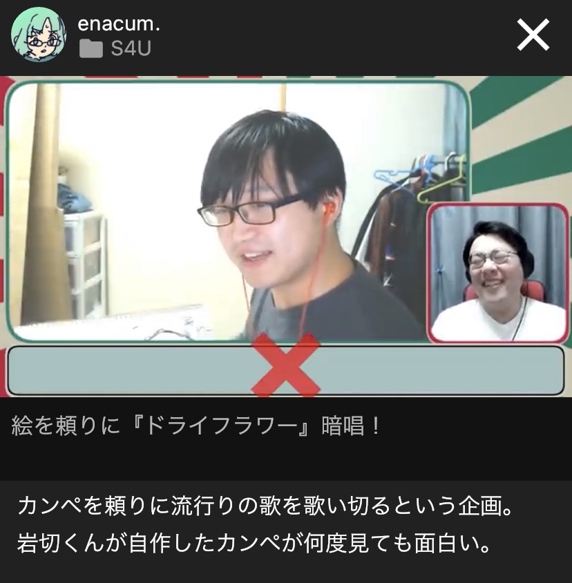 YouTube動画のリンクを投稿したときの表示
