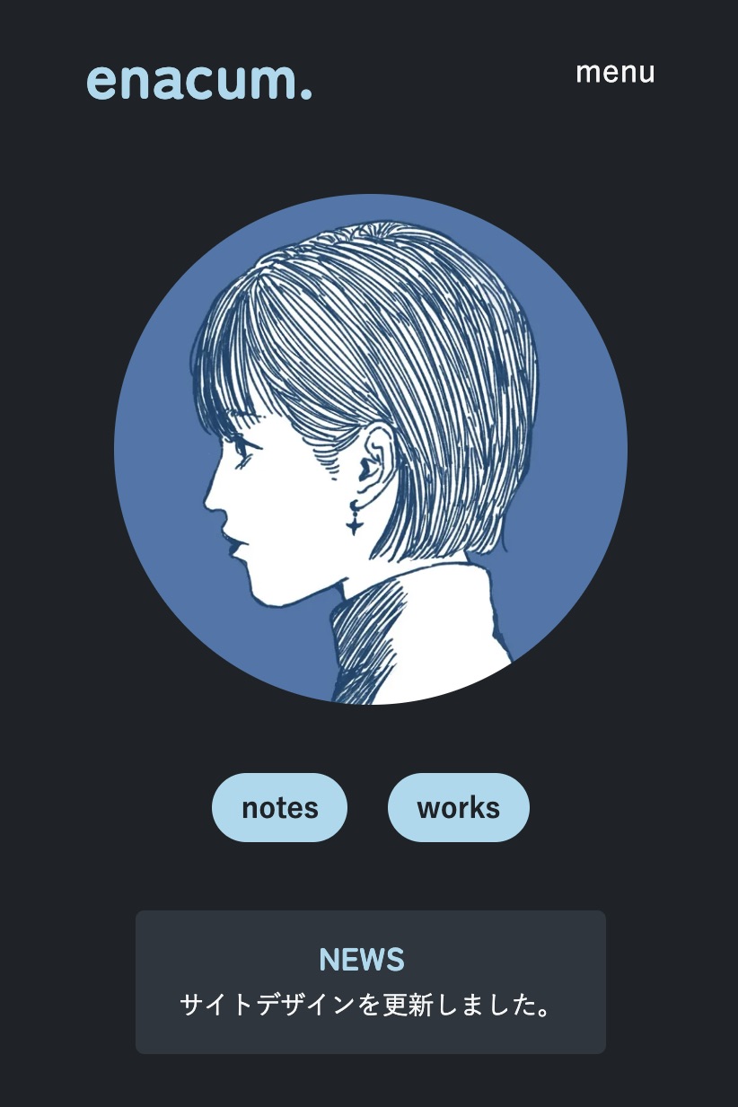ダークモード