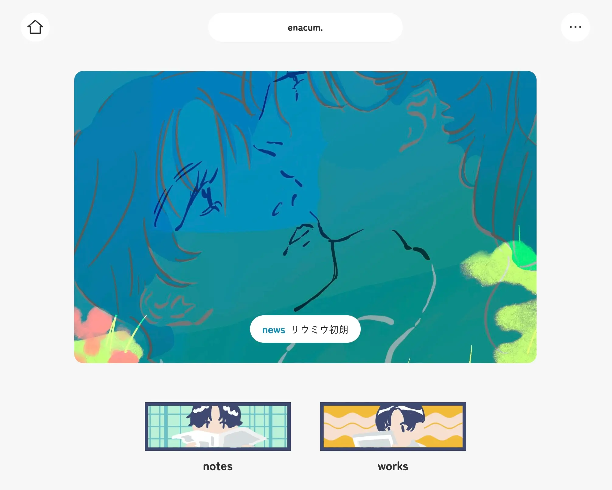 visualトップ