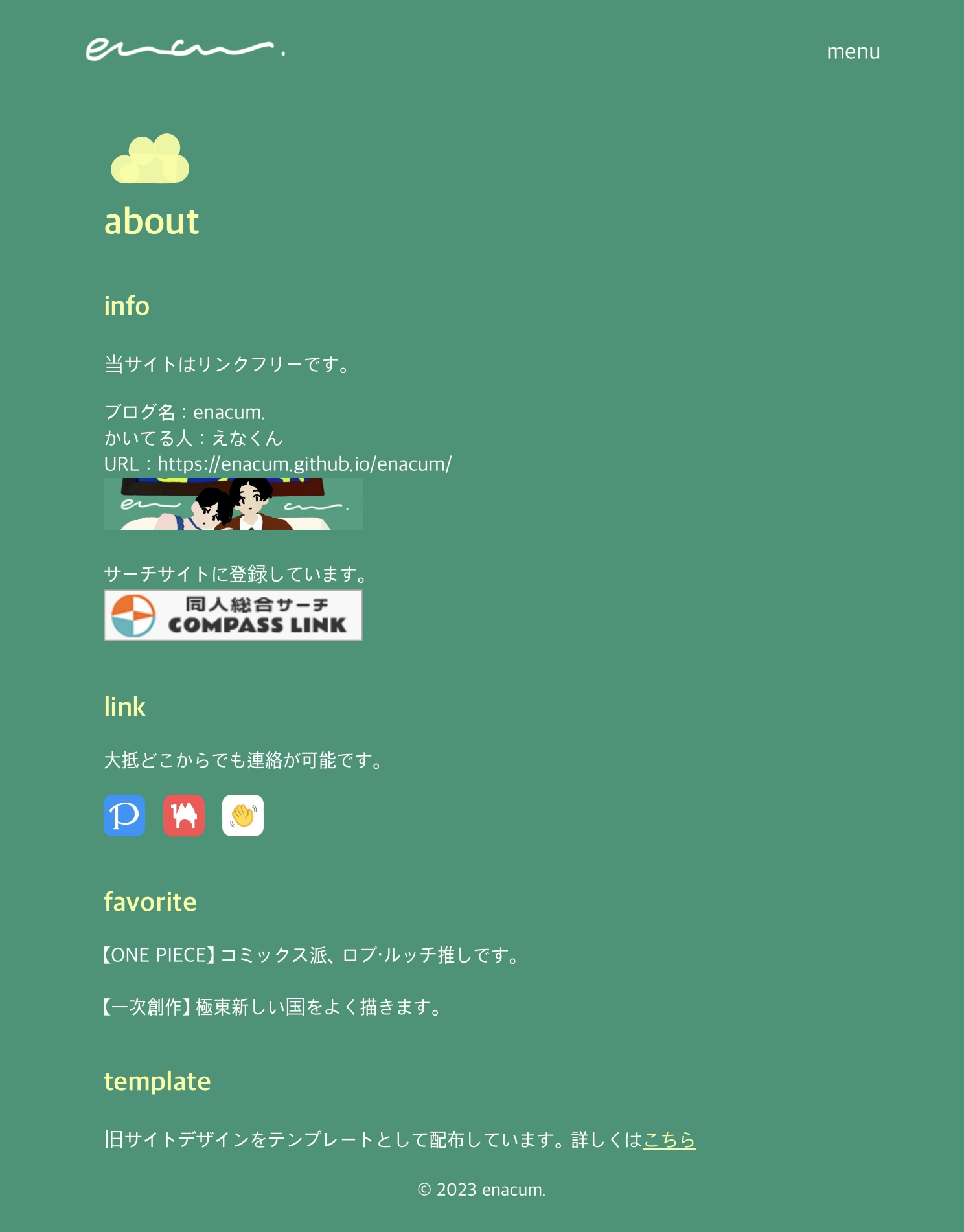 aboutページ