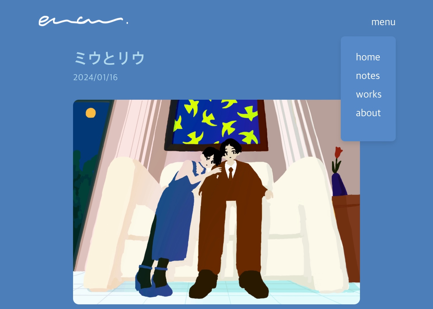 worksの記事ページ