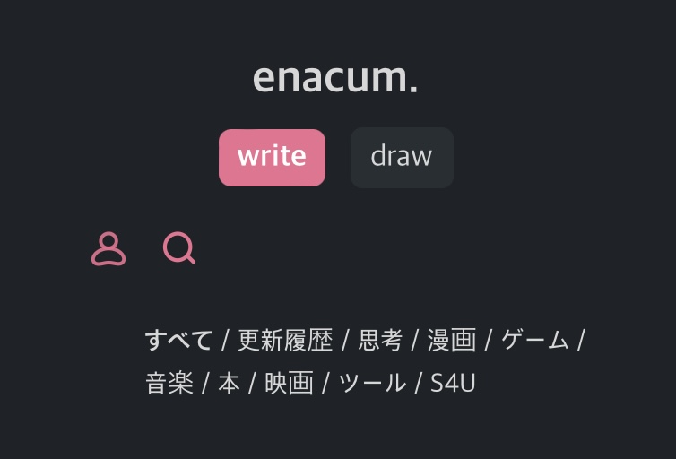 カテゴリ一覧