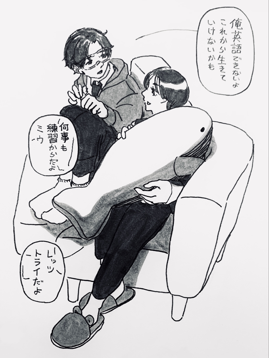 ネガティブ