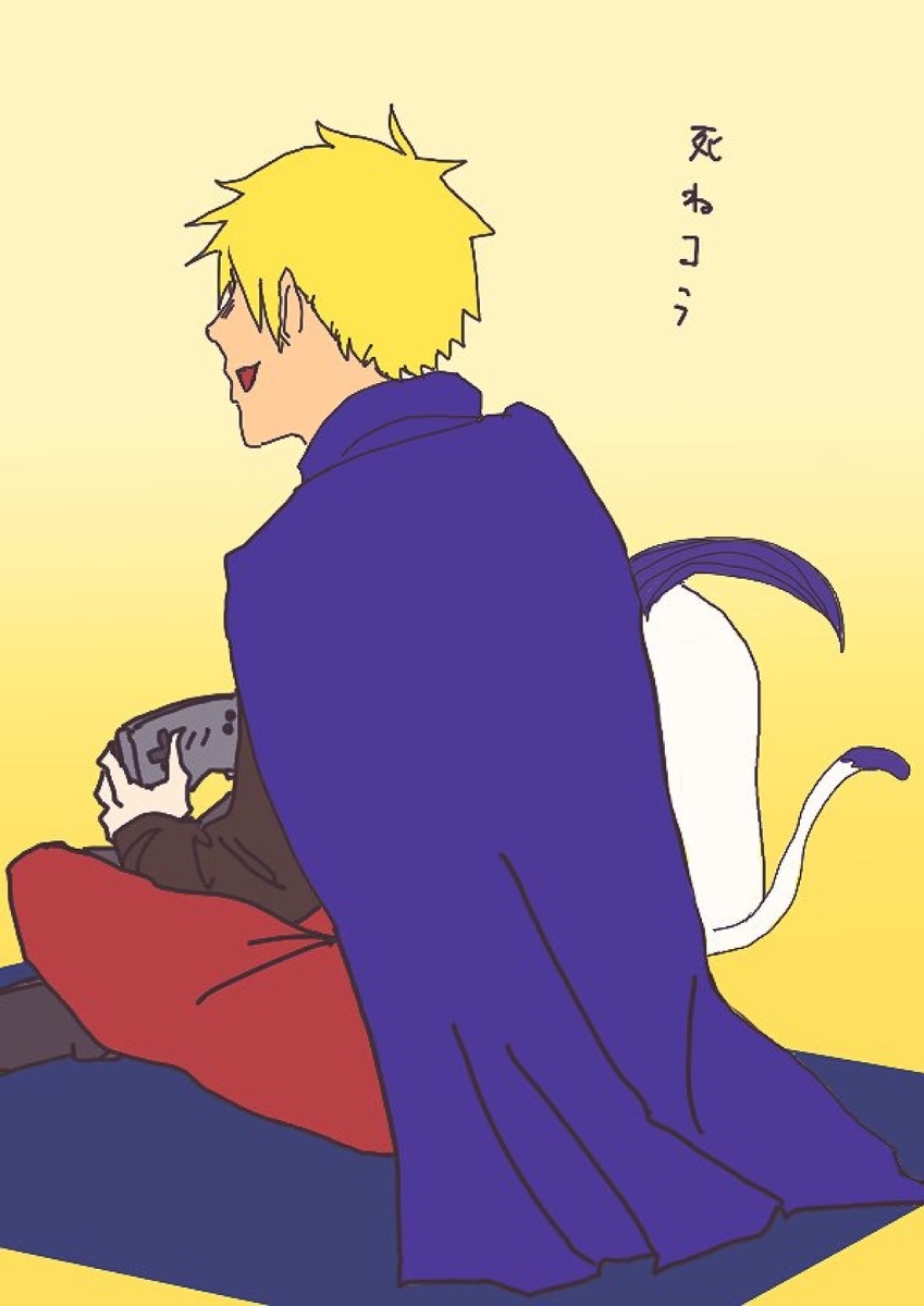 しねコラ