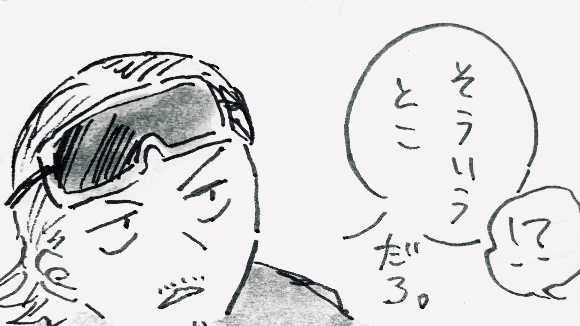 ルッチの態度の悪さを指摘するパウリー