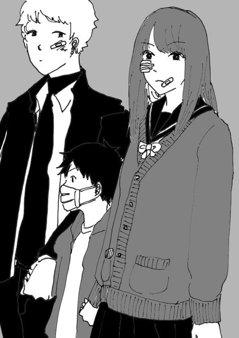不良たち