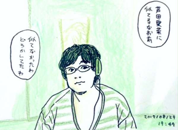 似てない