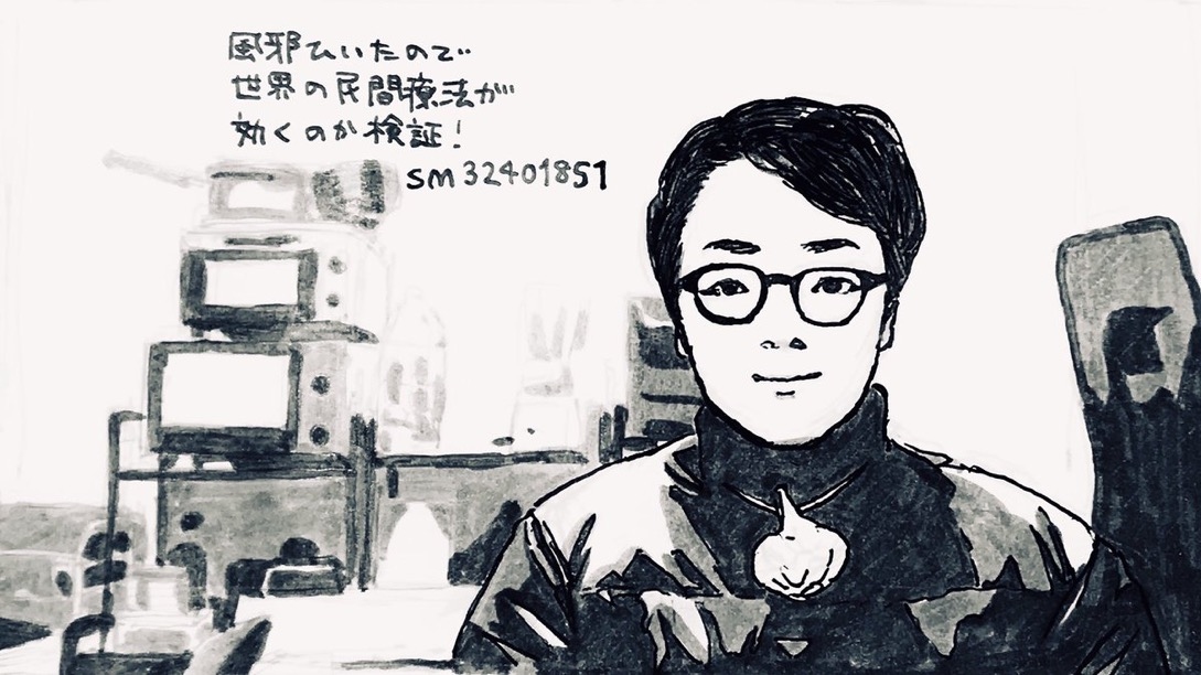 にんにくネックレス