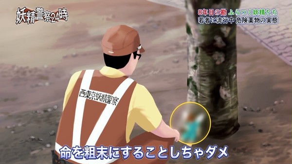 薬物を摂取した妖精に声をかけるしもやか