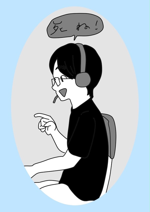 しもやかに死ねって言うソイソ