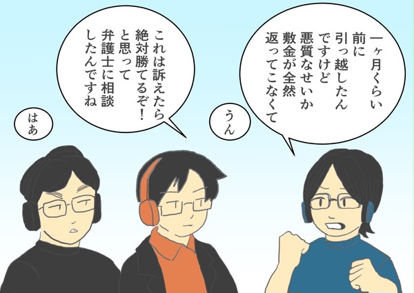 引越しの際のトラブルについて語るソイソさん