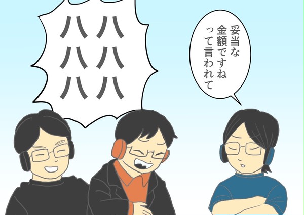 オチを語るソイソさん