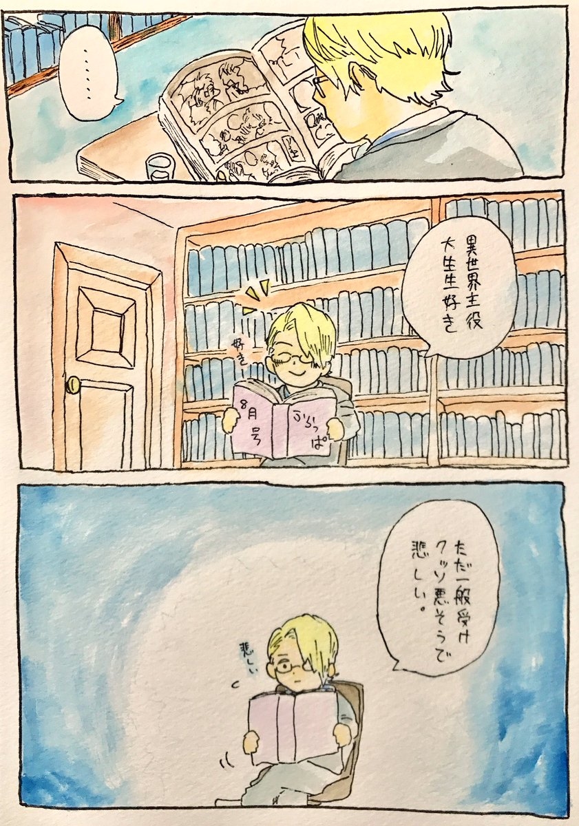 複雑
