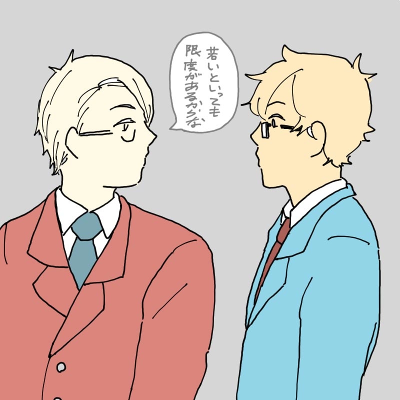 ほどほど