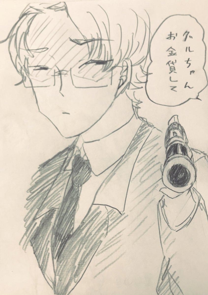 銃の活用１