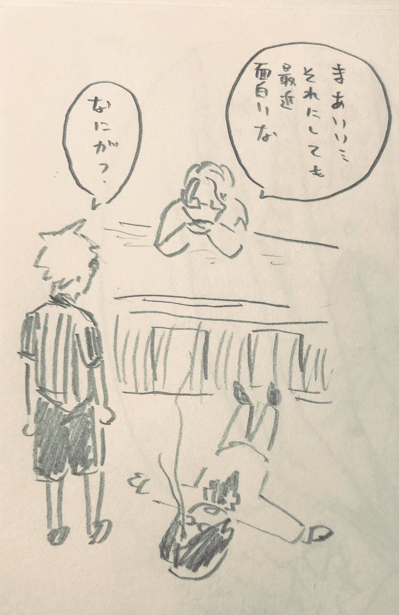 銃の活用２