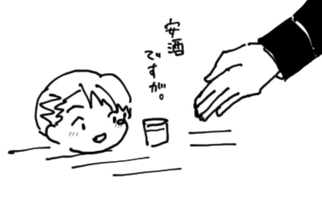 施し