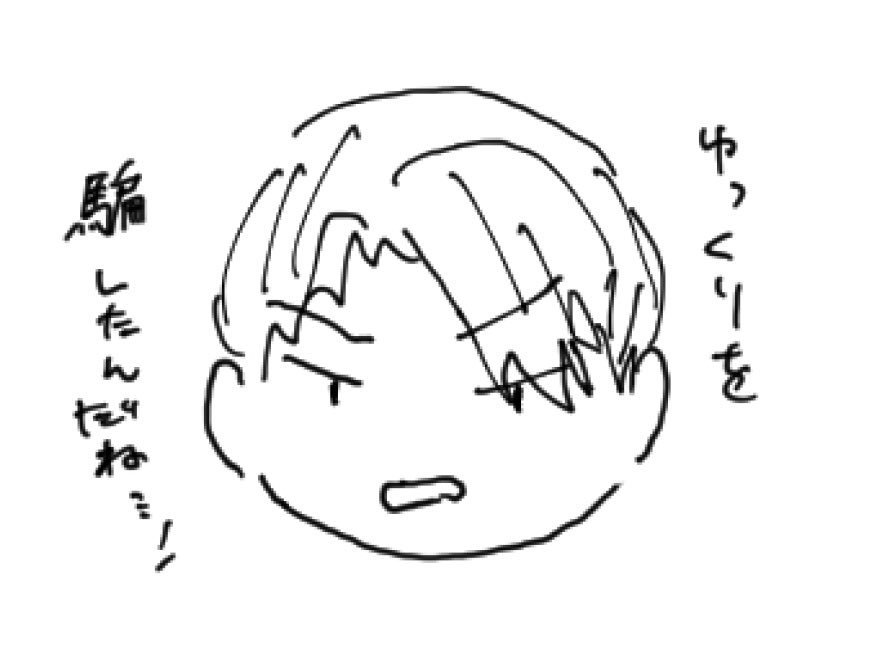 追及