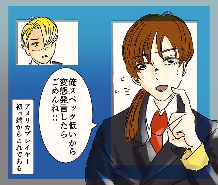 低スペック
