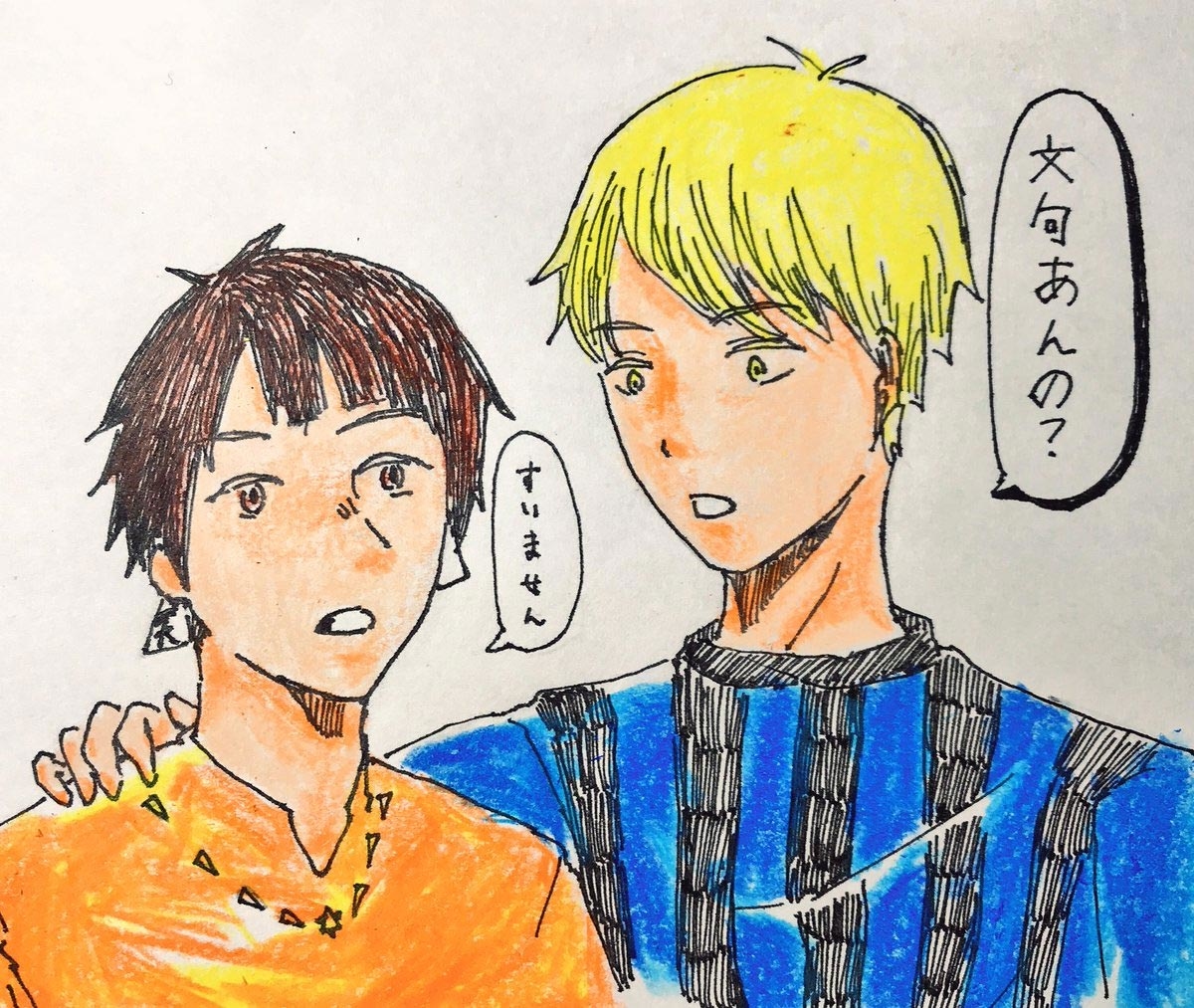 素直
