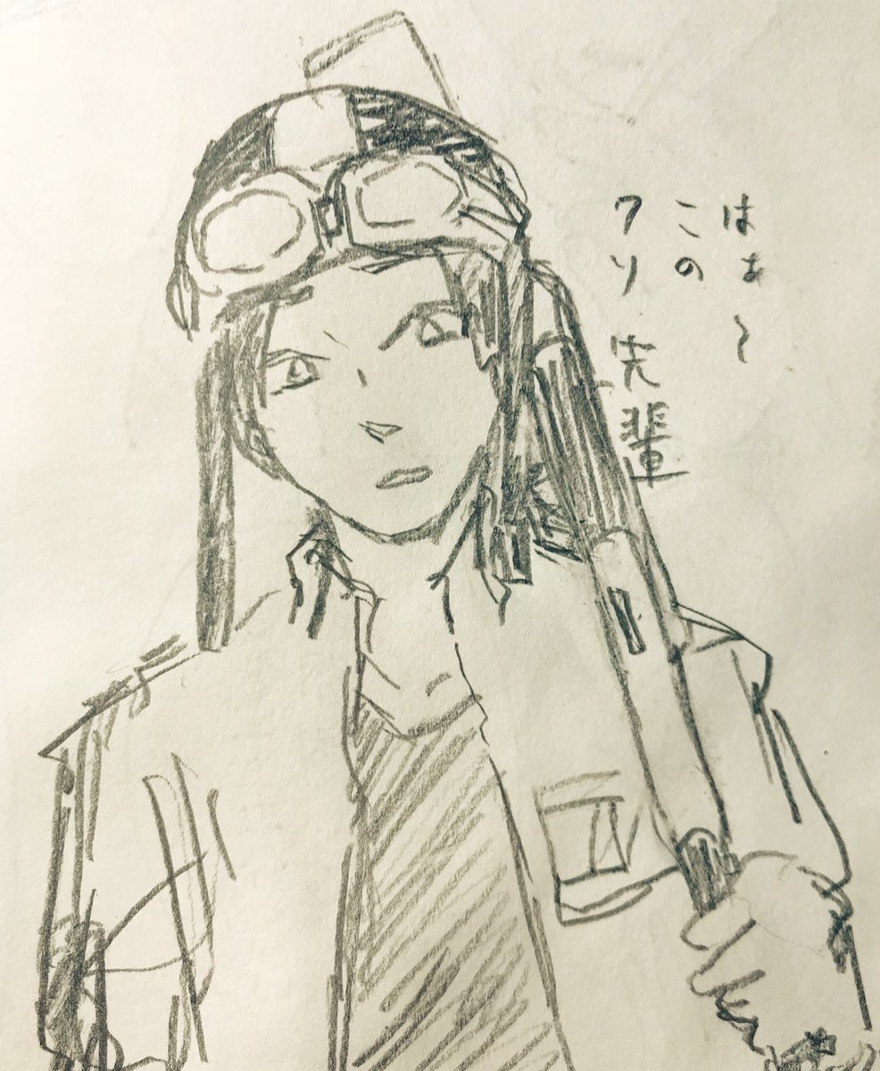 態度の悪い後輩