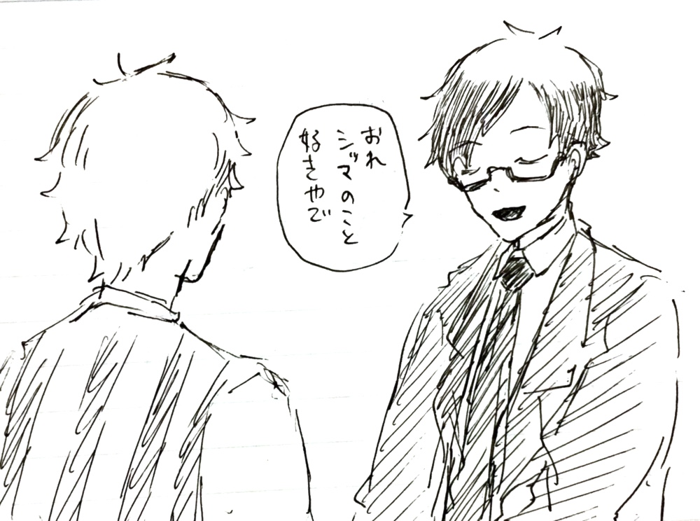存知１