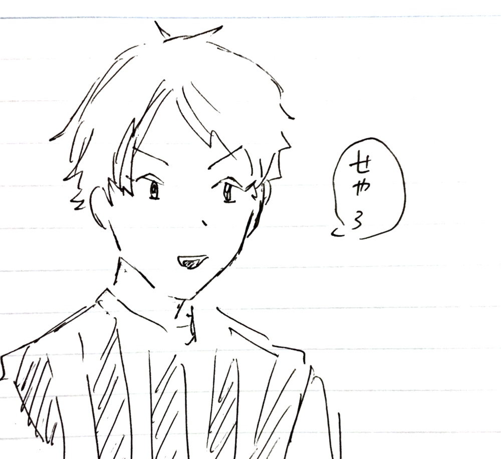存知２