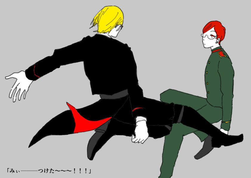 発見