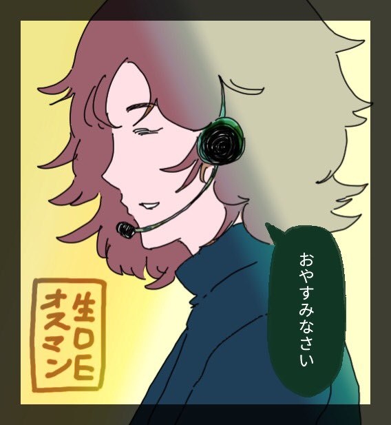 生DEオスマン