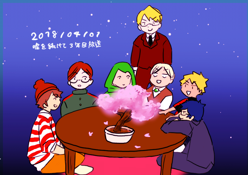 3年目記念生